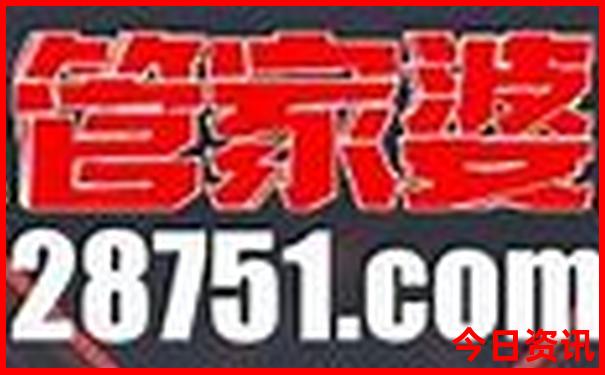 2025年澳门天天开彩免费开奖
